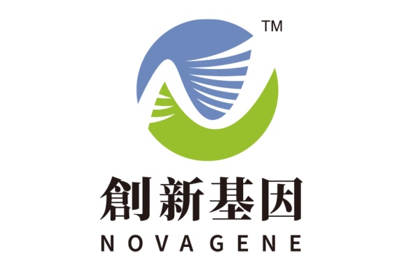 新密分部 创新基因诊断实验室